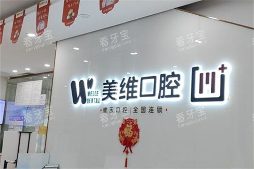 ����ά�ֿ�ǻǰ̨