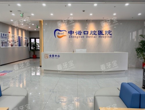 ������ŵ��ǻҽԺǰ̨����ʾ��ͼ