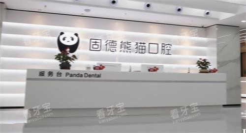 �γǶ�̨�̵���è��ǻǰ̨