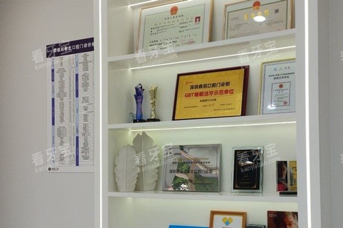 深圳鼎植口腔展示图 深圳鼎植口腔展示图
