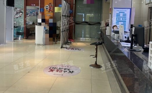 湛江致美口腔服务台区域示意图 湛江致美口腔服务台区域示意图