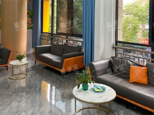 广安浩源口腔候诊区 广安浩源口腔候诊区