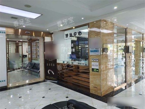 大连洁雅口腔医院矫治中心门口环境 大连洁雅口腔医院矫治中心门口环境