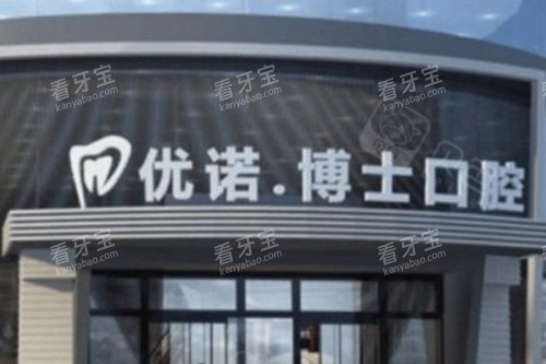 ��������ŵ��ʿ��ǻ����