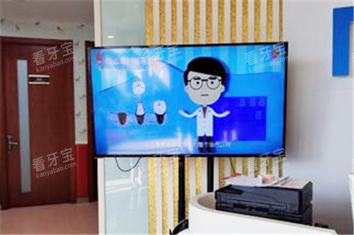 唐山壹颗芽口腔宣传区 唐山壹颗芽口腔宣传区