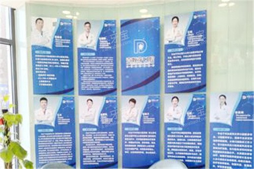 唐山壹颗芽口腔医生介绍 唐山壹颗芽口腔医生介绍