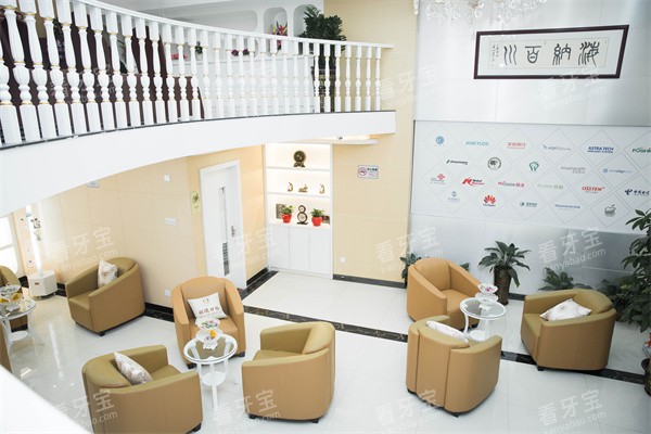 深圳铭德口腔医院大厅环境 深圳铭德口腔医院大厅环境