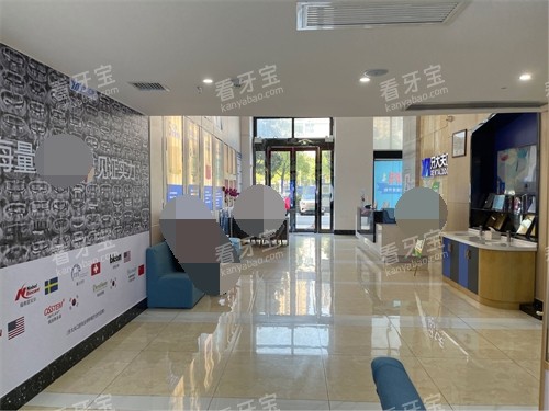 长沙牙大夫口腔环境图 长沙牙大夫口腔环境图