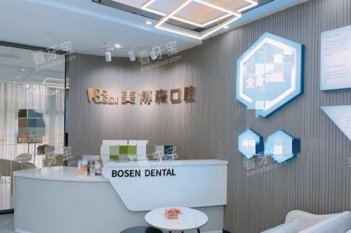 ��������ɭ��ǻ(������Ժ)����̨