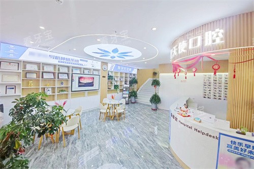 太原时代天使口腔大厅环境 太原时代天使口腔大厅环境