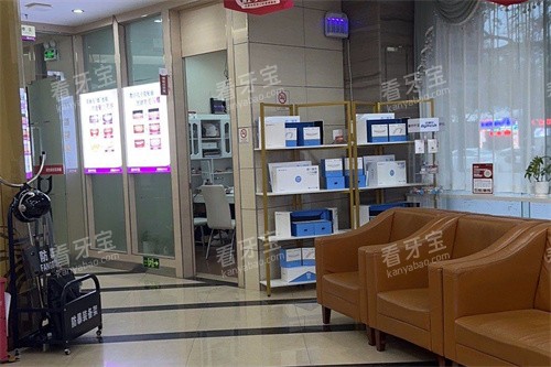 惠州致美口腔休息区 惠州致美口腔休息区