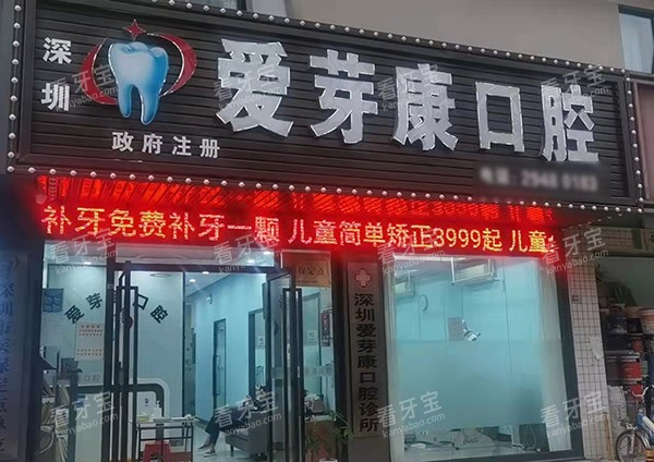 ���ڰ�ѿ����ǻ��ô��