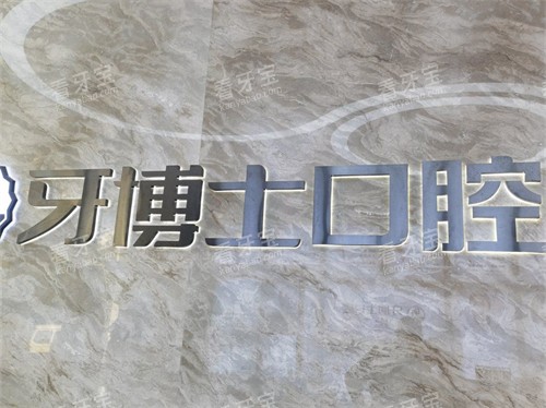 �̽�����ʿ��ǻ���ﲿƷ��ǽ