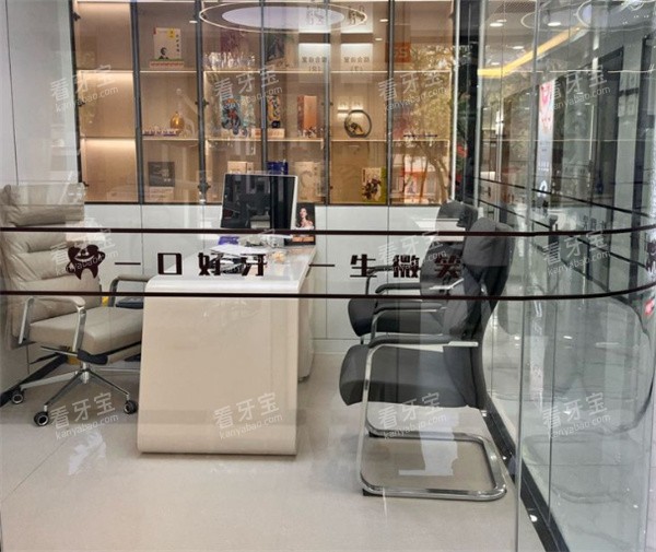 ����΢Ц��ǻҽ���칫��