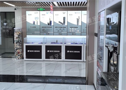 ����΢Ц��ǻ�ڲ�һ��