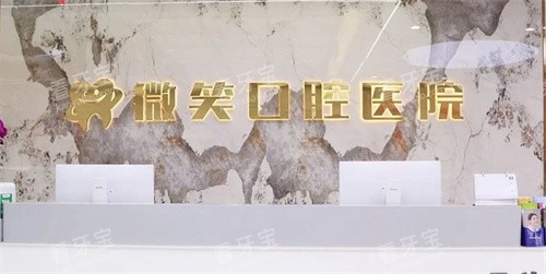 ����΢Ц��ǻLOGOǽ