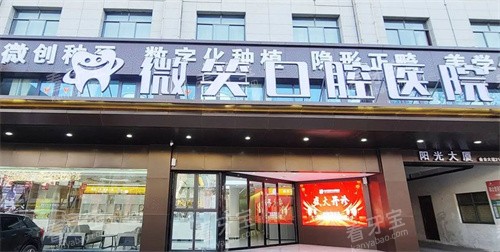 ����΢Ц��ǻ��ͷ