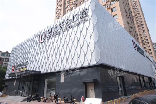 ��ɽ�������Ͽ�ǻ�⾰�Ż���