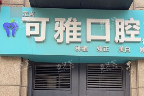 �ൺ���ſ�ǻ��ͷͼ