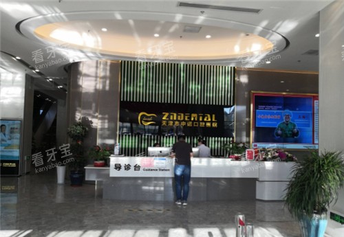 �����ŵ��ǻǰ̨����