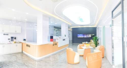 汕头天使口腔龙湖总院服务台 汕头天使口腔龙湖总院服务台