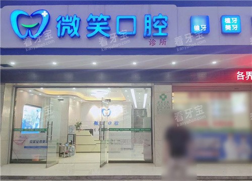 ����΢Ц��ǻ��ͷ