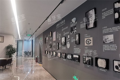 如皋固德口腔医院内部环境 如皋固德口腔医院内部环境