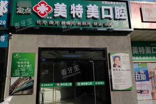 ��ͨ��������ǻ�⾰ͼ