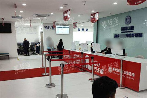 �ϳ���Բ��ǻҽԺǰ̨