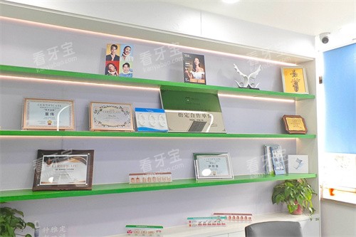 盐城中喜口腔展示区 盐城中喜口腔展示区