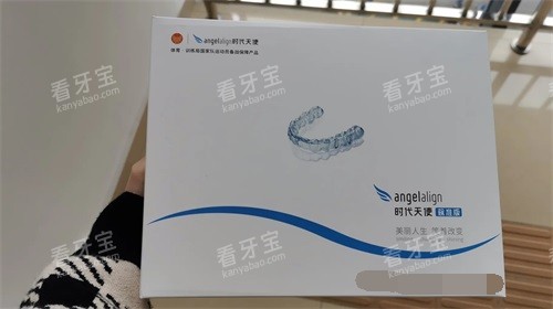 时代天使隐形牙齿矫正牙套实物展示图 时代天使隐形牙齿矫正牙套实物展示图