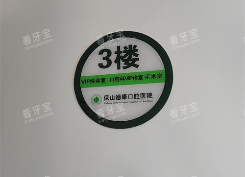 ��ɽ�¿���ǻ��¥����