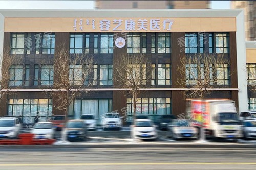 ��ͷ���տ���ҽ������ҽԺ�⾰ͼ