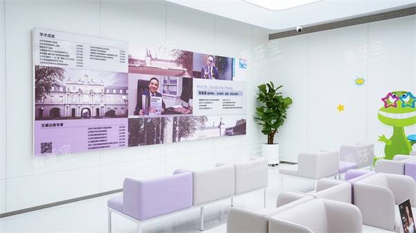 北京禾禾口腔怡和门诊等候区一角 北京禾禾口腔怡和门诊等候区一角