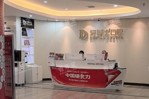 �Ͼ�����ʿ��ǻ�½ֿڵ�ǰ̨ͼ