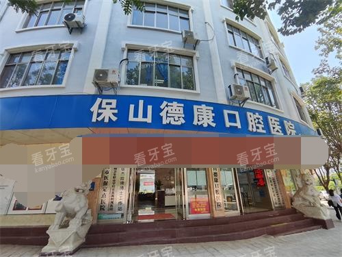 ��ɽ�¿���ǻ�����ͷ