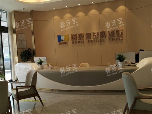 ����ŵ������ŵ��ǻҽԺ����̨