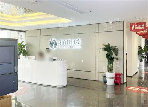 ����ɽ���ټѿ�ǻ����