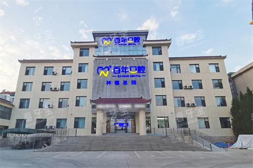 ���ǰ����ǻ��¥