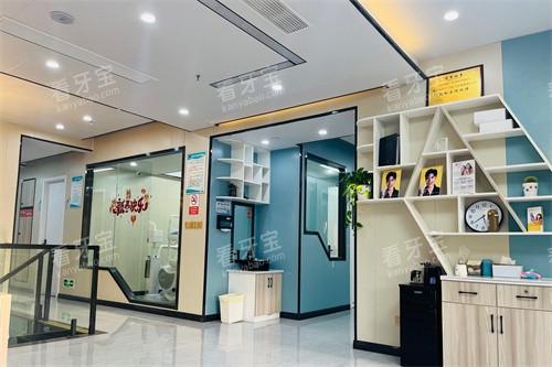 海宁安圣凯口腔环境 海宁安圣凯口腔环境