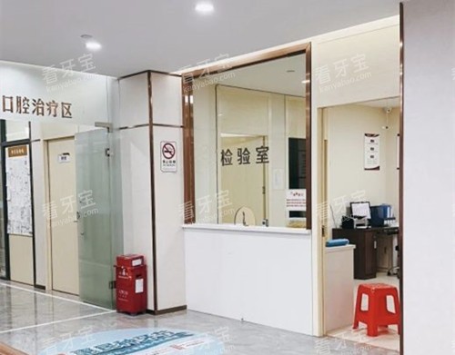佛山春芽口腔环境一角 佛山春芽口腔环境一角