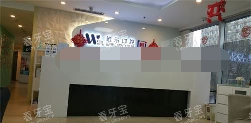 ����ά�ֿ�ǻ��Ժǰ̨