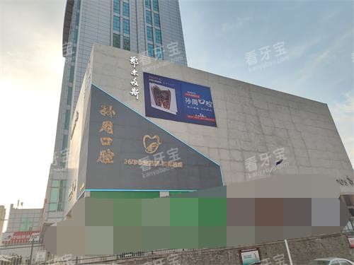 ��̨���ܿ�ǻ��۴�¥