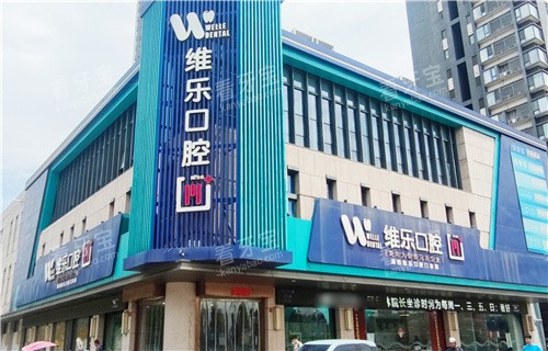 ����ά�ֿ�ǻ�����