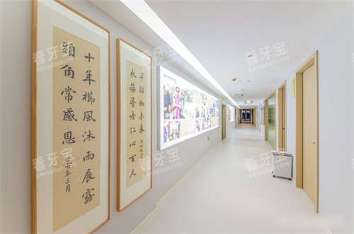 衢州鹿鸣口腔新湖院区走廊环境 衢州鹿鸣口腔新湖院区走廊环境