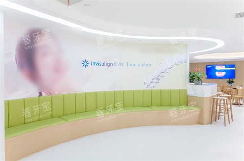 衢州鹿鸣口腔新湖院区大厅等候区 衢州鹿鸣口腔新湖院区大厅等候区