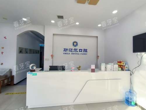 ����˹������ǻǰ̨