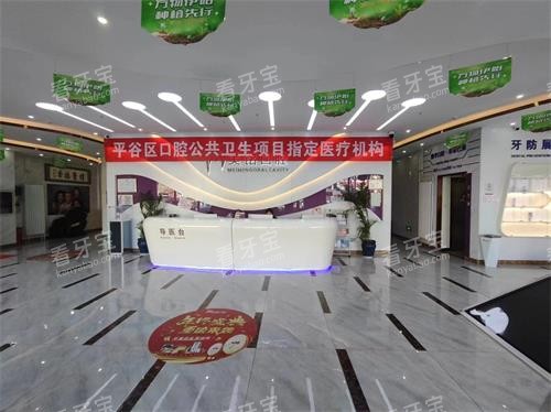 ����ƽ��������ǰ�ֵ��������