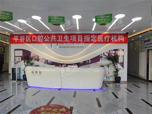 ����ƽ��������ǰ�ֵ�ǰ̨