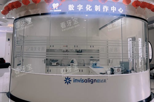 海南微笑口腔龙昆南路店数字中心 海南微笑口腔龙昆南路店数字中心